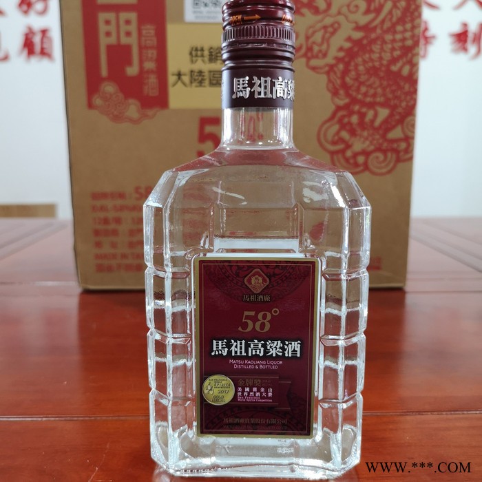 汕头市马祖陈高15年纯粮食白酒 台湾高粱酒图6