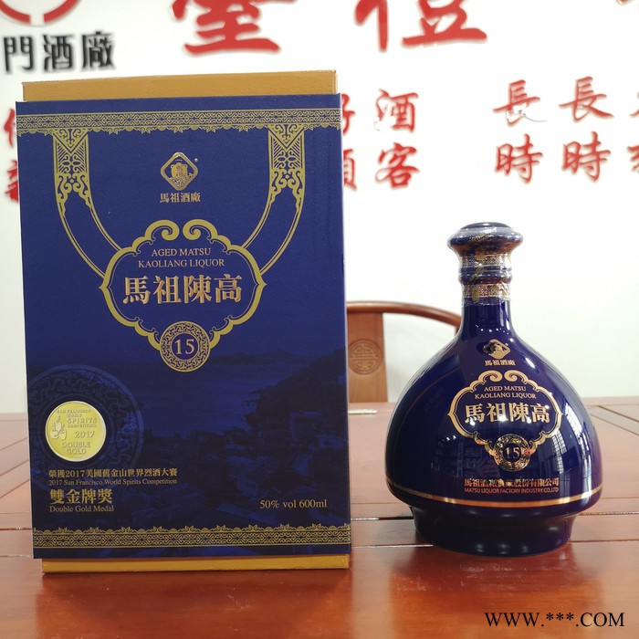 汕头市马祖陈高15年纯粮食白酒 台湾高粱酒图8