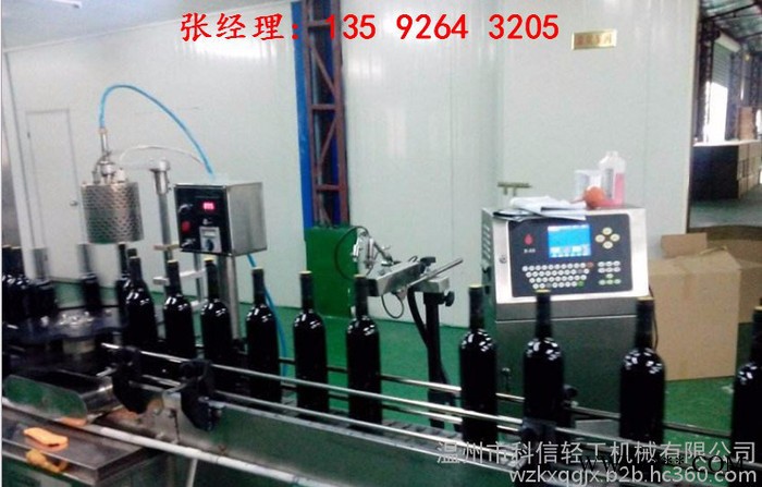 温州科信kx-2000 葡萄酒发酵设备|750ml装2000瓶每小时葡萄酒发酵灌装生产线设备图3