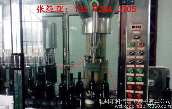 温州科信kx-2000 葡萄酒发酵设备|750ml装2000瓶每小时葡萄酒发酵灌装生产线设备图8