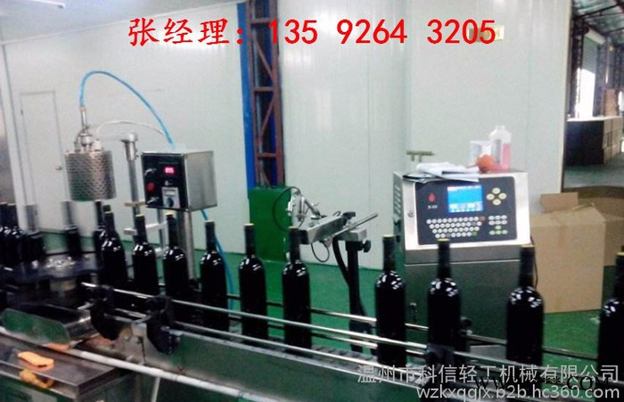 温州科信kx-2000 葡萄酒发酵设备|750ml装2000瓶每小时葡萄酒发酵灌装生产线设备图5