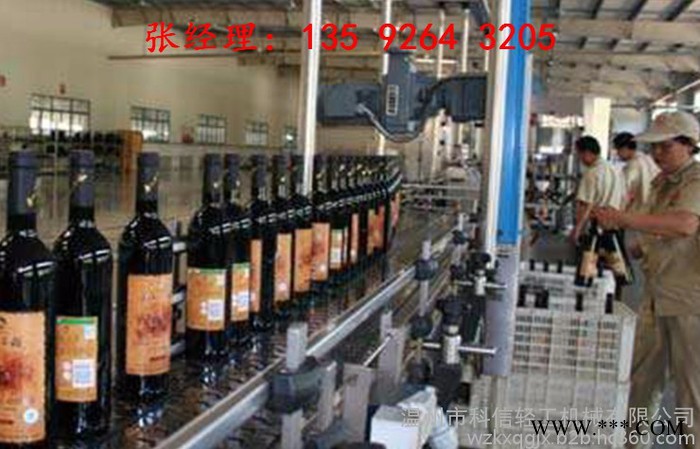 温州科信kx-2000 葡萄酒发酵设备|750ml装2000瓶每小时葡萄酒发酵灌装生产线设备图7