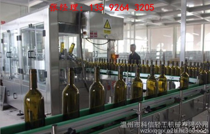 温州科信kx-2000 葡萄酒发酵设备|750ml装2000瓶每小时葡萄酒发酵灌装生产线设备图2