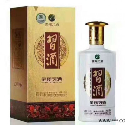 茅台股份 习酒金质酒 酱香型白酒 53度500mL×6瓶装  质量保证