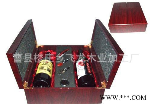 **中  精美 奢华葡萄酒木盒 两支装红酒盒图3