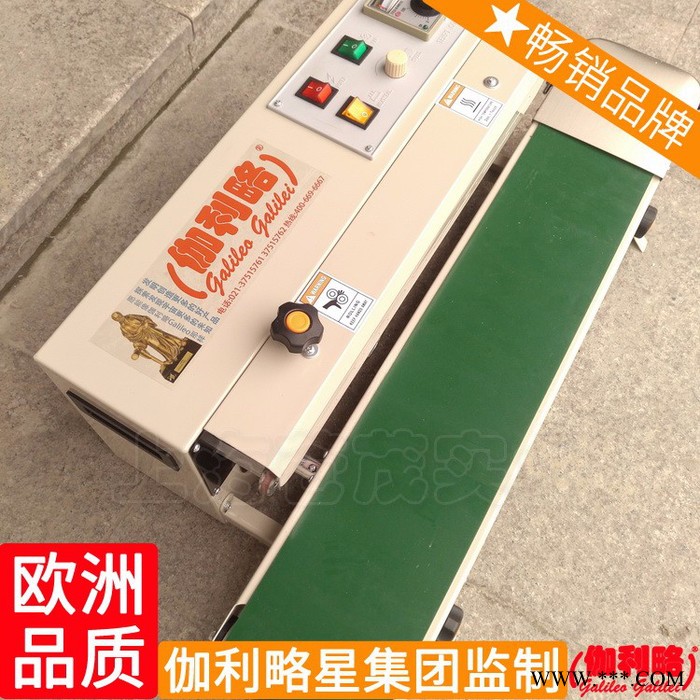 白酒罐封口机 豆将封口机 小型手持式封口机 隋图2