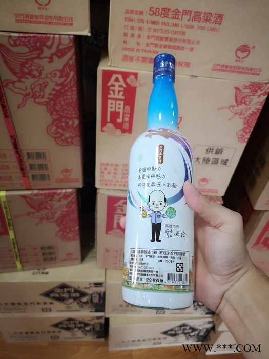 台湾58度红坛金门特级高粱酒进口特产白酒1000ml图6