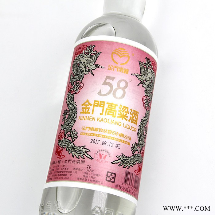 台湾58度红坛金门特级高粱酒进口特产白酒1000ml图7