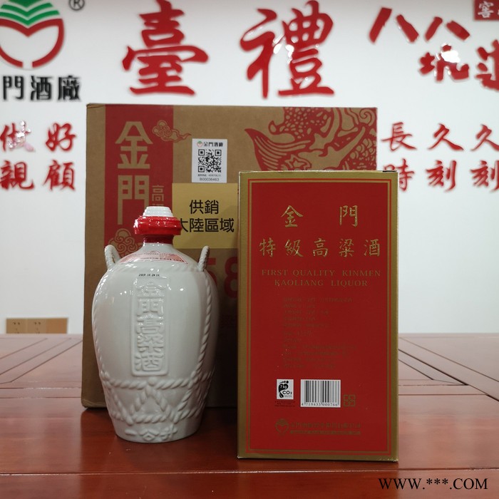 台湾58度红坛金门特级高粱酒进口特产白酒1000ml图5