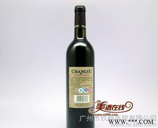 张裕窖藏干红葡萄酒特选级图3