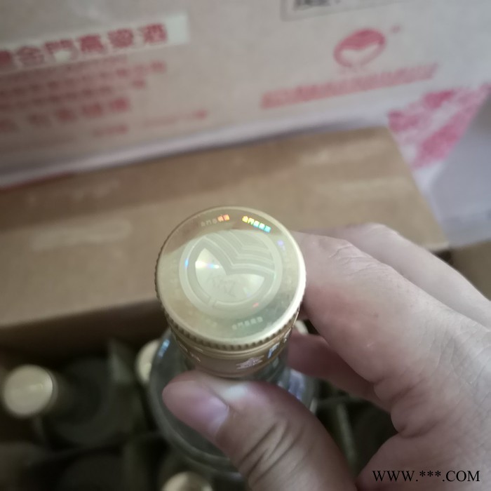 2020年金门高粱酒金门酒厂天下为公清香高度白酒图2
