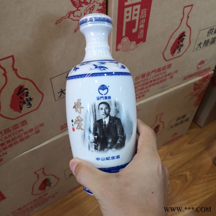 2020年金门高粱酒金门酒厂天下为公清香高度白酒图7