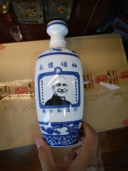 2020年金门高粱酒金门酒厂天下为公清香高度白酒图8