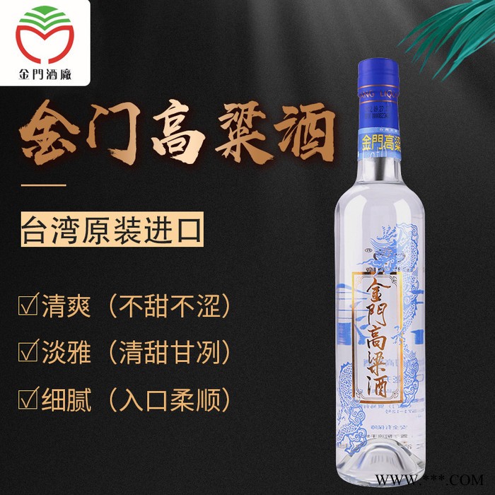 台湾金门高粱酒58度 白金龙 500mL高度白酒 礼品酒双龙白标签图6