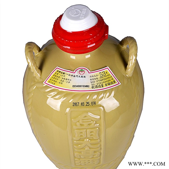 台湾金门高粱酒58度 白金龙 500mL高度白酒 礼品酒双龙白标签图3