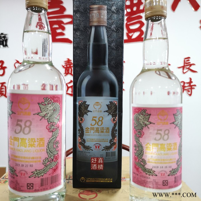 芜湖市台湾白金龙原装进口纯粮清香白酒高度 泡药酒图5
