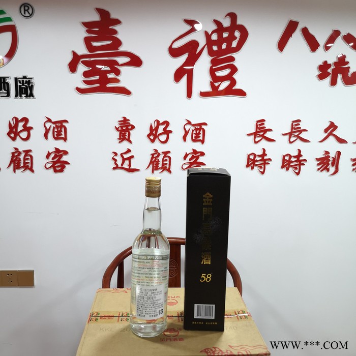 芜湖市台湾白金龙原装进口纯粮清香白酒高度 泡药酒图2