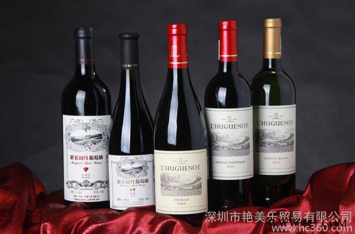 葡萄酒图2