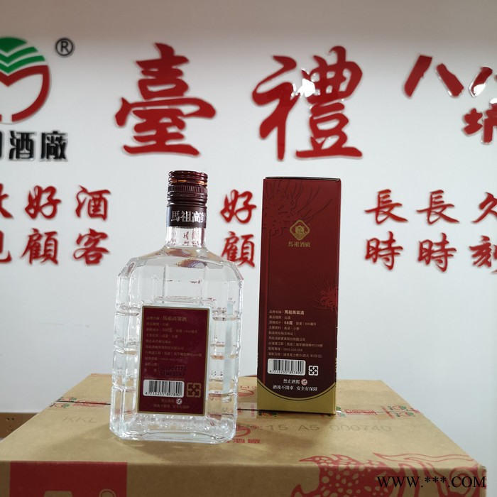 马祖东湧陈高高粱酒纸盒 辽宁白酒报价图7