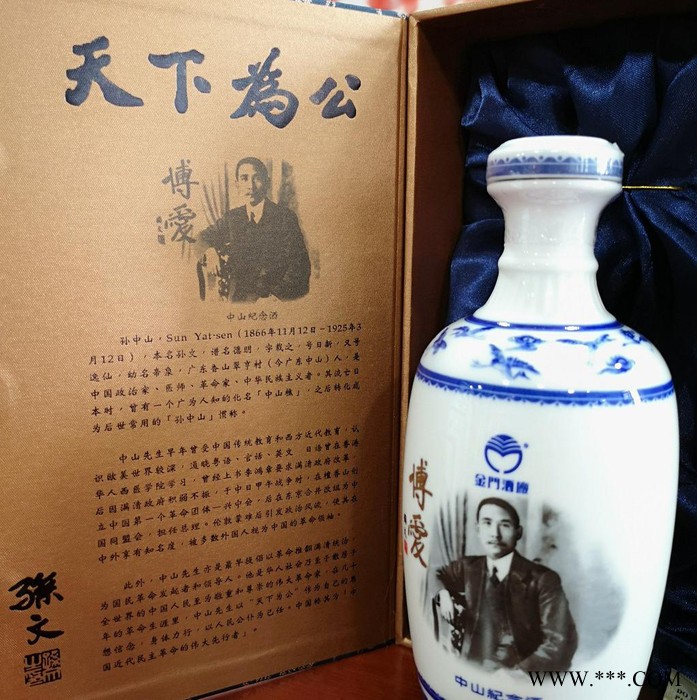 金门高粱酒 58度1000ML 台湾高粱酒红坛装 2018年 清香高度白酒报价图3