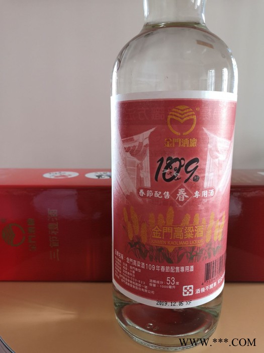 淮安市金门高粱酒8年陈高进口纯粮食白酒600ml送礼盒装图7