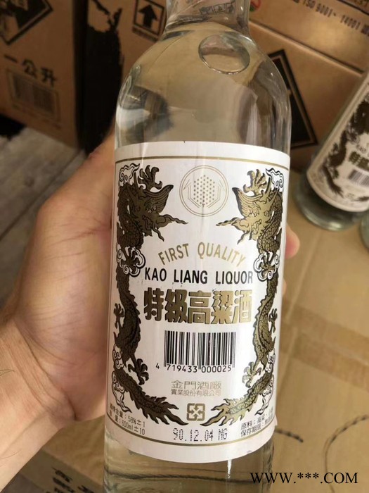 淮安市金门高粱酒8年陈高进口纯粮食白酒600ml送礼盒装图8