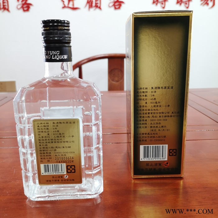 河南省台湾白酒马祖陈高10年棕色瓷瓶 请客商务礼品高度白酒 12瓶装一箱 礼品酒图6