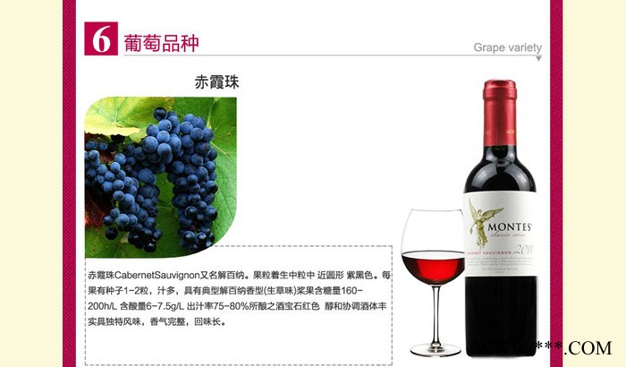 智利进口赤霞珠红葡萄酒 750ml瓶装原生态干红葡萄酒图4