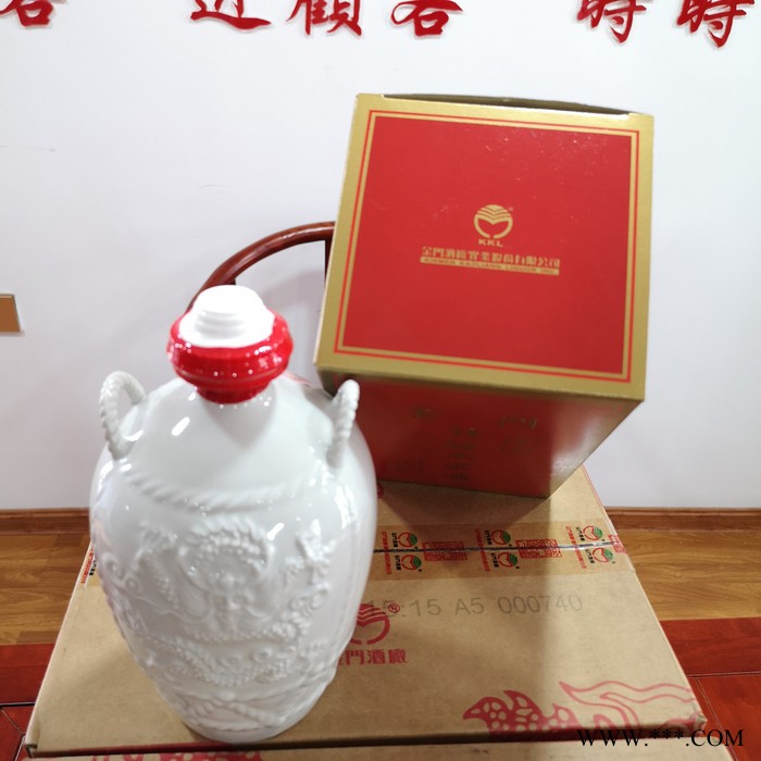 北海市53度金门高粱酒 黄金龙台湾白酒整箱500ml×12瓶图7
