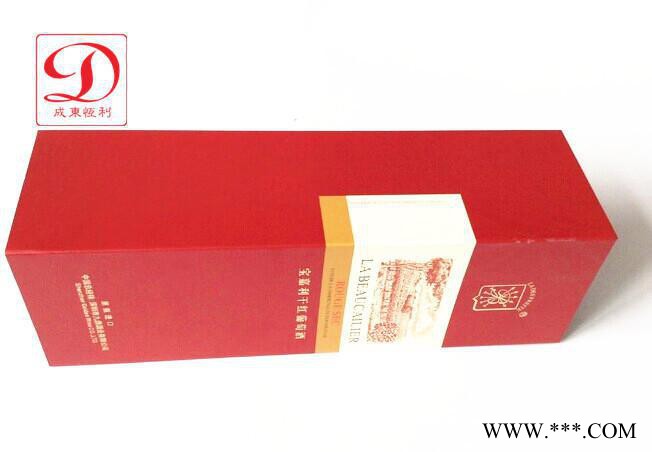 葡萄酒礼盒 现货葡萄酒包装盒 红色双支红酒盒图2