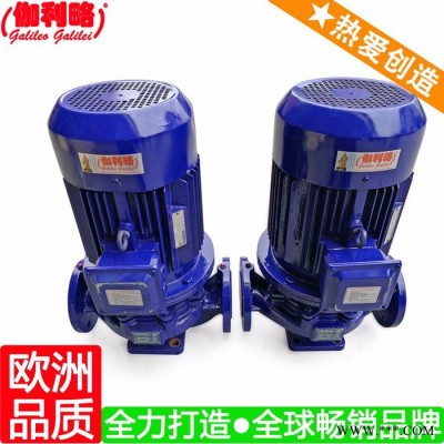 白酒防爆泵 陕西水泵 立式泵500 伽贰