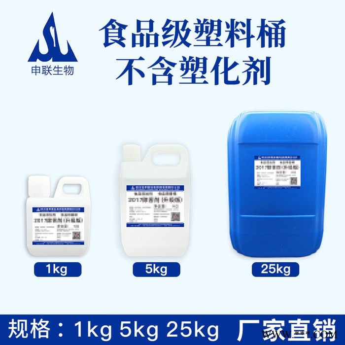 申联供应 绵柔基料1型 白酒用香精香料 勾调 食品级添加剂1公斤图2