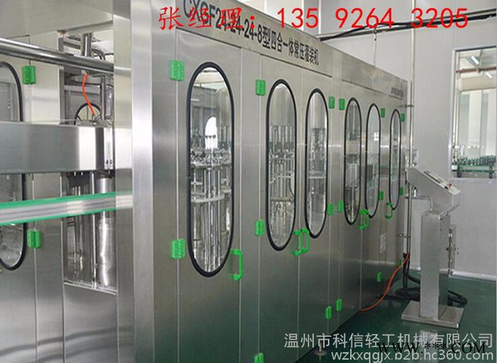 葡萄酒发酵罐生产设备|750ml装红葡萄酒灌装生产线全套设备图4