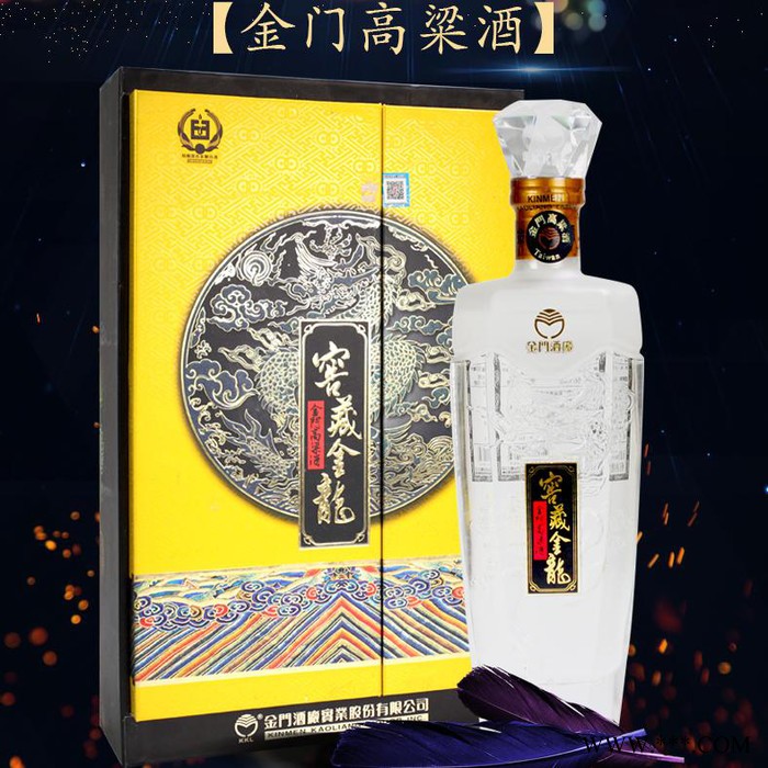 金门高粱酒 蒋公纪念酒 58度1斤固态发酵纯粮食白酒礼盒装图5