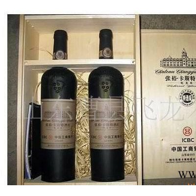 葡萄酒 红酒包装木盒 酒类礼盒 红酒套装盒