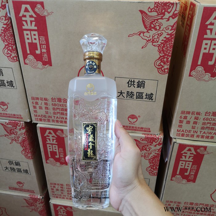 大连市金门高粱酒 高度白酒 宝月泉 清香型 46度600ml*12瓶 整箱装图4