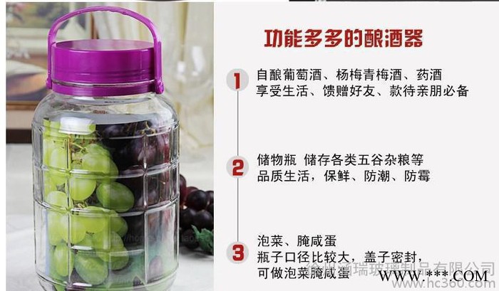 2斤玻璃泡酒坛子泡酒瓶葡萄酒自酿瓶 密封罐图2