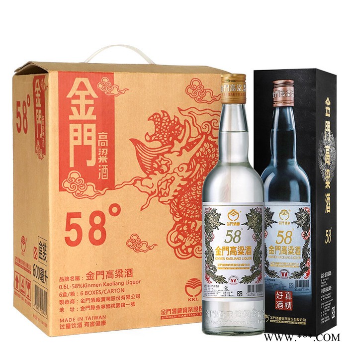 广东省台湾小金金门高粱酒43度200ml进口纯粮食白酒图7