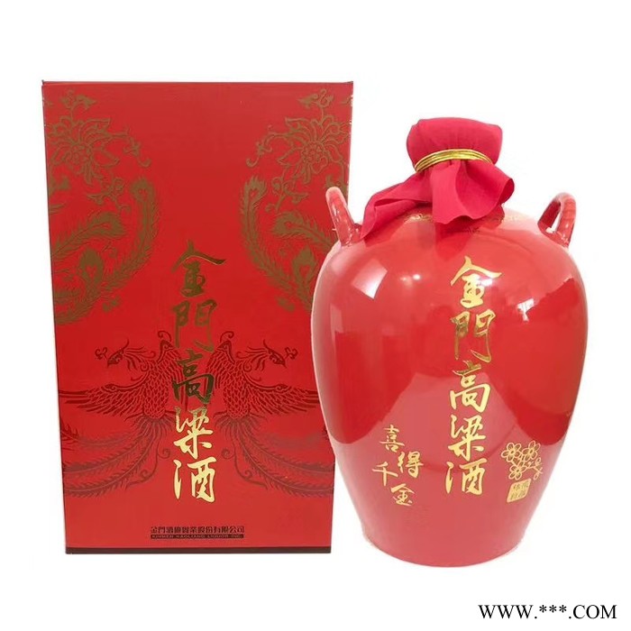 金门高粱酒58度金采凤-喜得千金纯粮食白酒 金门高粱酒喜得千金图6