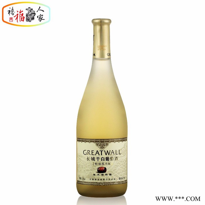 长城葡萄酒 整箱六瓶 国产葡萄酒 中粮长城特级莎当妮干白葡萄酒 750ml*6瓶图7