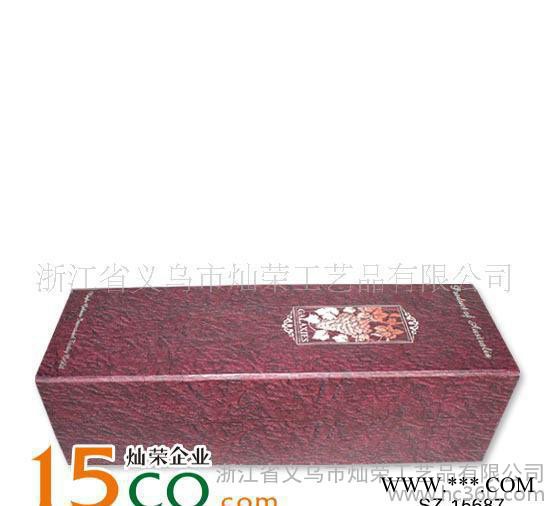 纸酒盒 酒木盒 葡萄酒纸盒 葡萄酒具图2