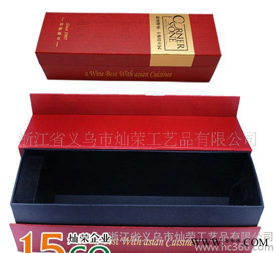纸酒盒 酒木盒 葡萄酒纸盒 葡萄酒具图3