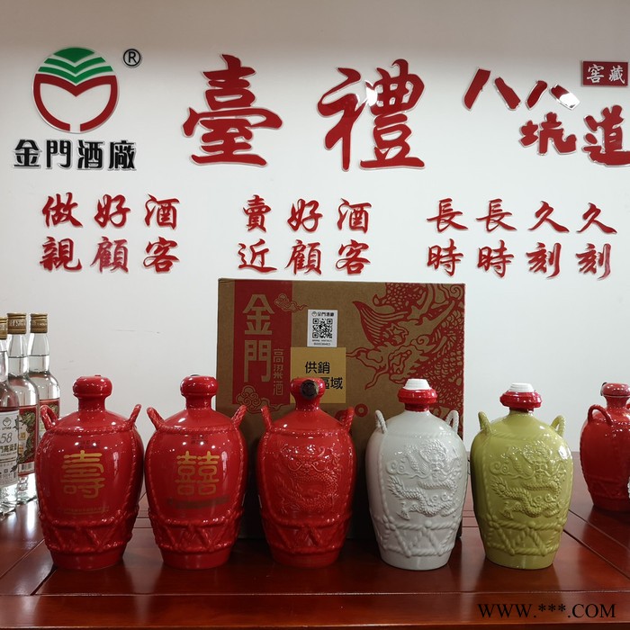 金门高粱酒喝白酒的基本礼仪图7