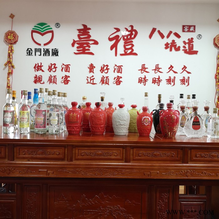 金门高粱酒喝白酒的基本礼仪图5