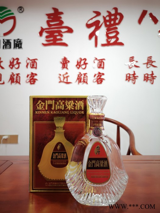 金门高粱酒喝白酒的基本礼仪图8