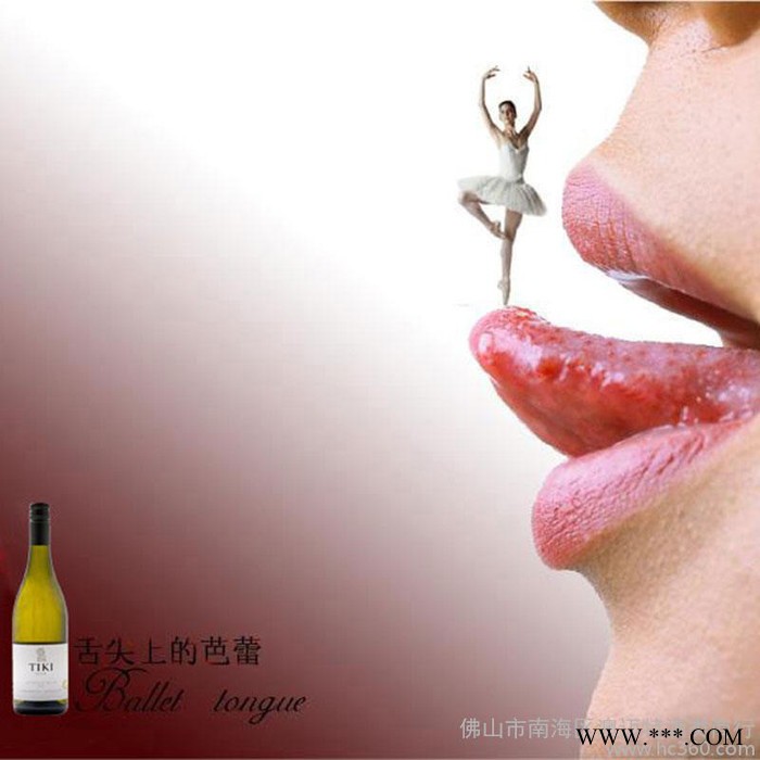 蒂淇TIKI 长相思白葡萄酒 新西兰原瓶进口高端干白葡萄酒图2