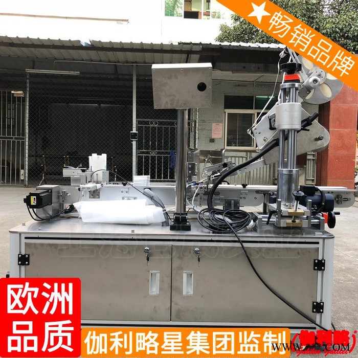 白酒贴标机 箱贴标机 喷墨贴标机 楚图1