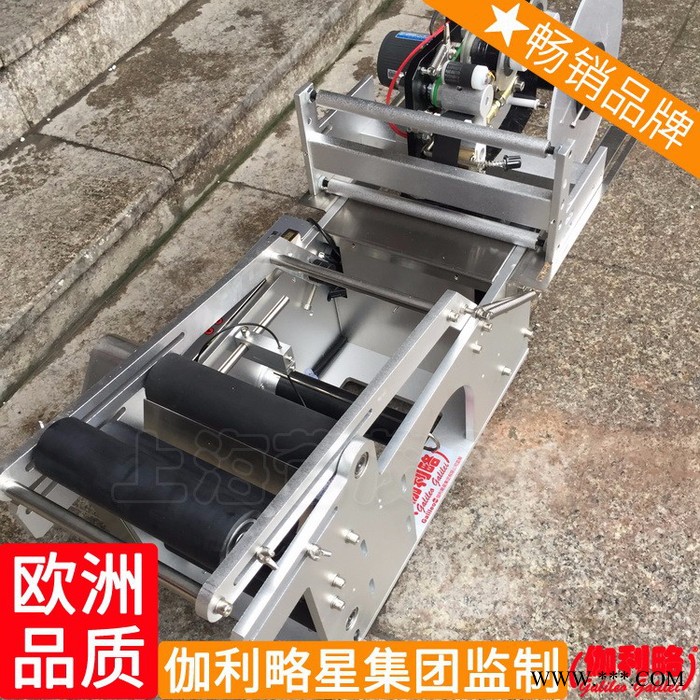 白酒贴标机 箱贴标机 喷墨贴标机 楚图2