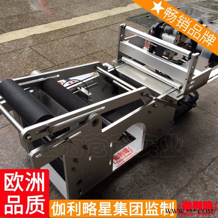 白酒贴标机 箱贴标机 喷墨贴标机 楚图4