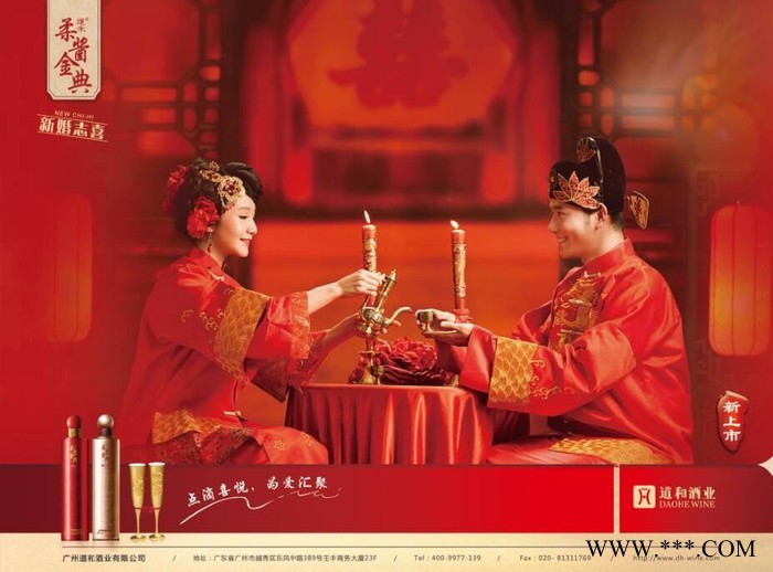 2015年份柔酱金典·喜聚汇53°茅台酒酱香型茅台酒道禾商务白酒贵州茅台酒500ML图8